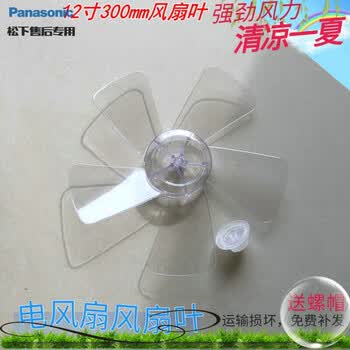 Panasonic壁扇品牌及商品- 京东