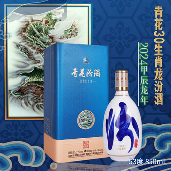 龙年龙年价格报价行情- 京东