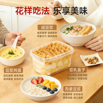 永和豆浆经典原味豆浆粉 1.2kg 30g*40小包高蛋白非转基因即食代餐 量贩装
