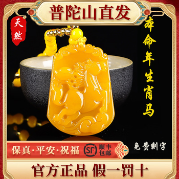 天然和田黄玉价格报价行情- 京东