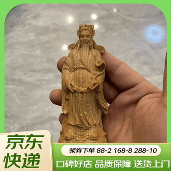 黄杨木雕福禄寿图片- 京东