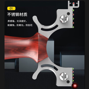 新动力弹弓高精准狙击弹弓成年人专用追龙款不锈钢户外玩具露营弹弓套装 新动力弹弓高精准狙击弹弓成年人专用追龙款不锈钢户外玩具露营弹弓套装