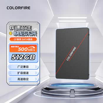七彩虹（Colorful）512GB SSD固态硬盘 SATA3.0接口 镭风CF500系列 热销款