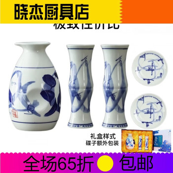 汾酒2青花瓷品牌及商品- 京东