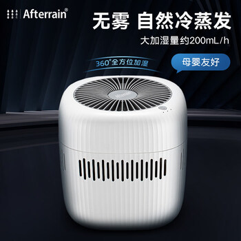 蒸发式无雾加湿器型号规格- 京东