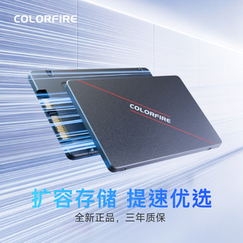 七彩虹（Colorful）480GB SSD固态硬盘 SATA3.0接口 镭风CF500系列 热销款