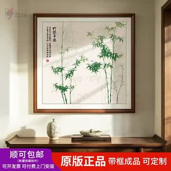 竹子 畫框 竹子画价格报价行情- 京东