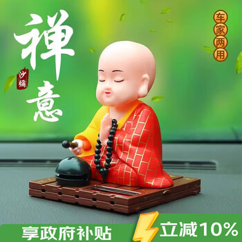 摆件小沙弥价格报价行情- 京东