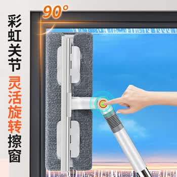 佳帮手擦玻璃神器高层外窗玻璃刮水擦窗神器洗刮一体家政专用清洁工具