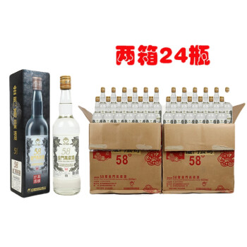 金门高粱酒台湾老酒专场-珍品拍卖-京东拍卖