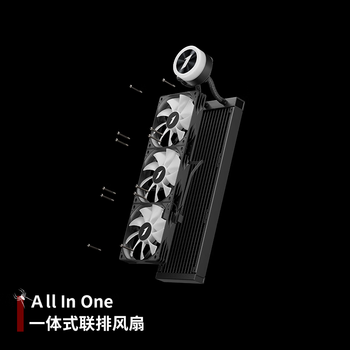 首席玩家（1st player）澈TS1 360一体式水冷CPU散热器(易理线风扇/白玉层态冷头/多平台兼容/ARGB灯光/漏液终生包赔)