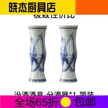 汾酒2青花瓷品牌及商品- 京东