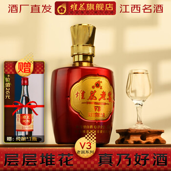 江西堆花酒价格报价行情- 京东