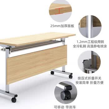 海艾珈折叠会议桌洽谈培训桌移动办公桌双人位长条桌160*60*75cm+E0级