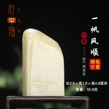 寿山石白芙蓉价格报价行情- 京东