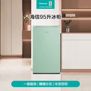 海信（Hisense）95升冷藏冷冻家用迷你小冰箱一级能效微冻空间灵活调温BC-95BQ冰柜