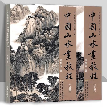 传统山水画教程- 京东