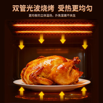 格兰仕（Galanz）微波炉烤箱一体机家用微波炉变频一级能效节能23升大容量微波炉平板式光波炉CB0-GF3V