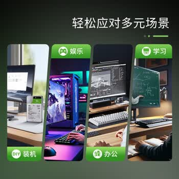 攀升 2T机械硬盘 适用于台式机