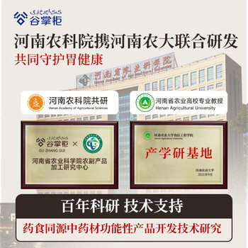 谷掌柜100%纯铁棍山药粉500g无添加健脾护胃养胃粉营养早餐端午节礼物 谷掌柜100%纯铁棍山药粉500g无添加健脾护胃养胃粉营养早餐端午节礼物