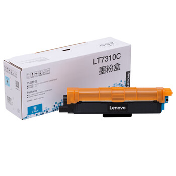 联想(Lenovo)LT7310C原装青色墨粉盒 适用于CM7310DNW/CM7810DXF激光彩色打印机 联想(Lenovo)LT7310C原装青色墨粉盒 适用于CM7310DNW/CM7810DXF激光彩色打印机