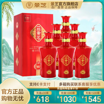 一品景芝白酒- 京东