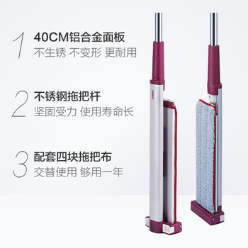 好媳妇（okaywife）平板拖把40CM共4块布铝合金免手洗懒人拖地神器家用一拖净