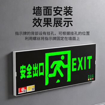 趣行安全出口指示灯 A型消防应急疏散标志灯国标CCC逃生照明 单面正向