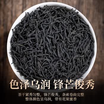 宝然正山原产小种红茶2026新茶蜜香型2罐共500g茶叶礼盒中秋节 送教师