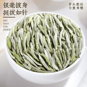 音朗 茶叶 白茶 白毫银针2022年原料特级老白茶叶礼盒送长辈领导200g