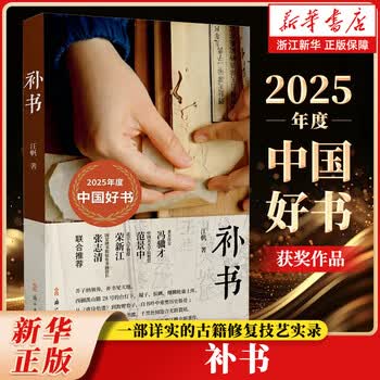 浙江古籍出版社排行- 京东