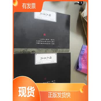 程氏墨苑型号规格- 京东