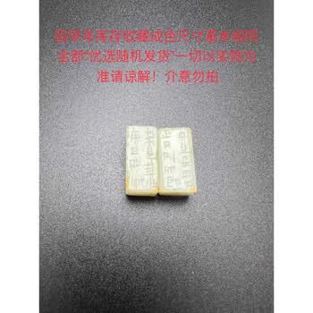 和田玉古玉老玉排行- 京东