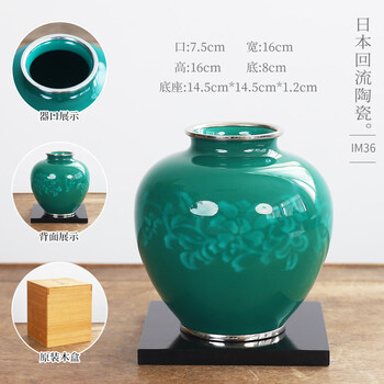 七宝烧花瓶价格报价行情- 京东