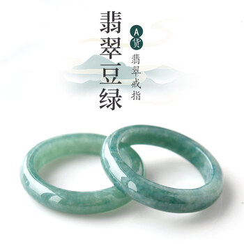時代唐 清·翡翠帽正_翡翠⁄缅甸玉_村西张富贵7788旧书网 翡翠満緑老帽