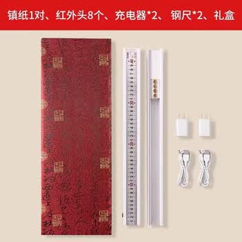 梅林笔庄智能书法激光打格镇尺打线神器书法刻度尺打格无痕尺多功能宣纸方格竖条打格红外线激光书法打格器