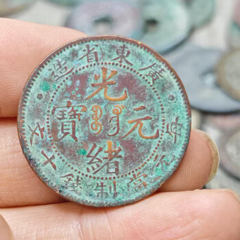 光诸元宝十文价格报价行情- 京东