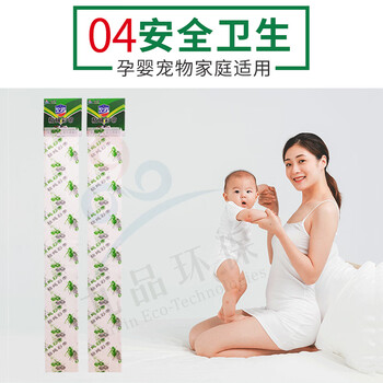 空消(KONGXIAO)粘蝇条20条粘苍蝇纸粘蝇彩带灭除苍蝇贴蚊虫纸强力蚊蝇胶饭店家用 空消(KONGXIAO)粘蝇条20条粘苍蝇纸粘蝇彩带灭除苍蝇贴蚊虫纸强力蚊蝇胶饭店家用