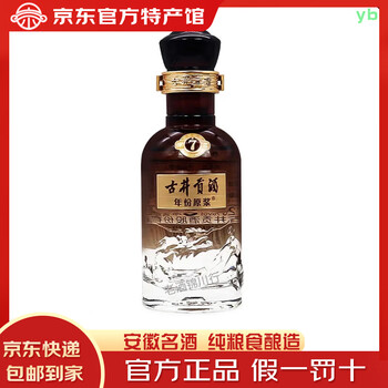 古井贡酒二十六年价格报价行情- 京东