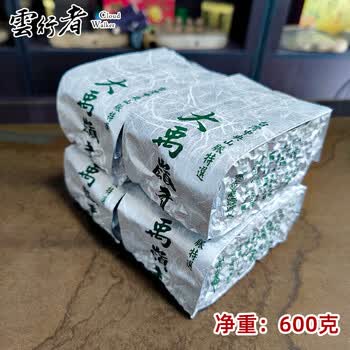大禹岭高冷茶价格报价行情- 京东