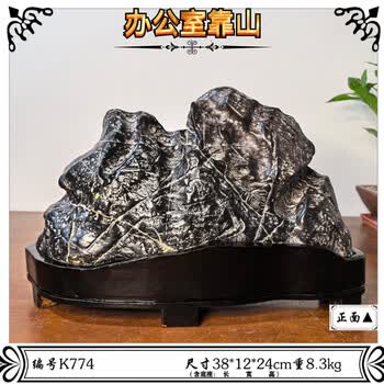 灵璧奇石摆件品牌及商品- 京东