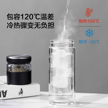 京东京造 玻璃杯 全能茶水分离杯 泡茶杯双层泡茶分离杯子男士月光银330ml