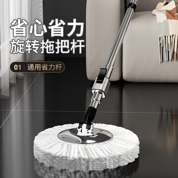 百家好世免手洗旋转拖把杆不锈钢杆盘套装 不含拖把头