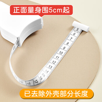众未（JONEVEE）卷尺软尺皮尺 迷你腰围尺测量三围身高伸缩尺子随身携带自动卡位1.5米蓝色YRB155