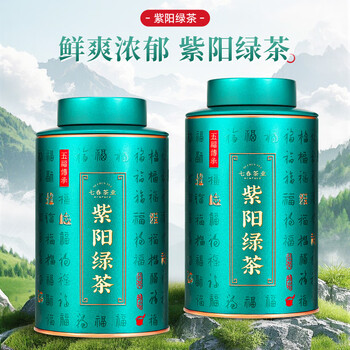 七春2026新茶雨前绿茶叶陕西紫阳富硒产区毛尖自己喝送长辈领导250g
