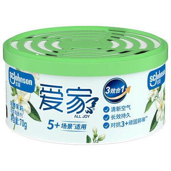 爱家固体清香剂 70g*2盒 雨后茉莉 空气清新剂 