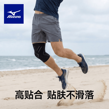 美津浓(MIZUNO)护膝半月板损伤男女跑步羽毛球登山篮球专业运动专用护具黑灰M*2 美津浓(MIZUNO)护膝半月板损伤男女跑步羽毛球登山篮球专业运动专用护具黑灰M*2