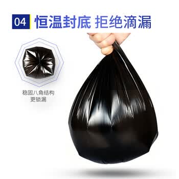 宜之选背心垃圾袋黑色45*60cm300只双面1.6丝加厚家用厨房办公
