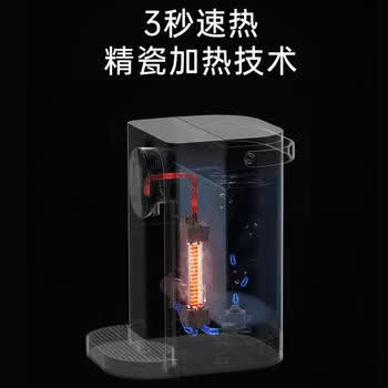 JMEY集觅 即热饮水机 3秒速热 4档水温 3L抗菌水箱 智能大屏双显 安全童锁 桌面台式健康饮水器JZ-J2
