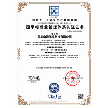 山泽【防雷防浪涌】光纤收发器 千兆单模单纤光电转换器 网络监控SC接口3KM自适应 一对装 SZ-FCQ03AB